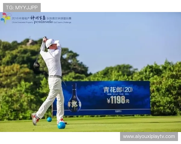 业余队际公开赛总决赛创新赛制，强调团队协作与策略安排